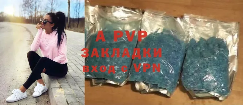 Alpha PVP VHQ  Электроугли 