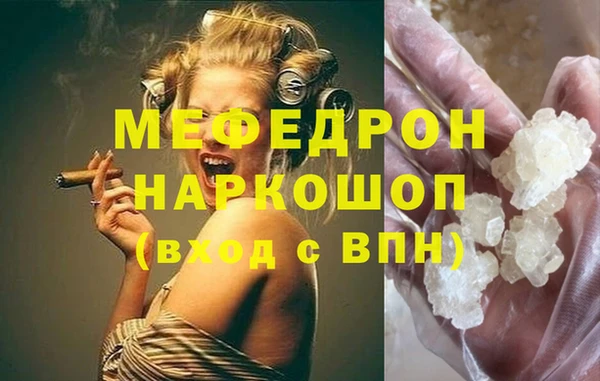 мефедрон мука Богданович