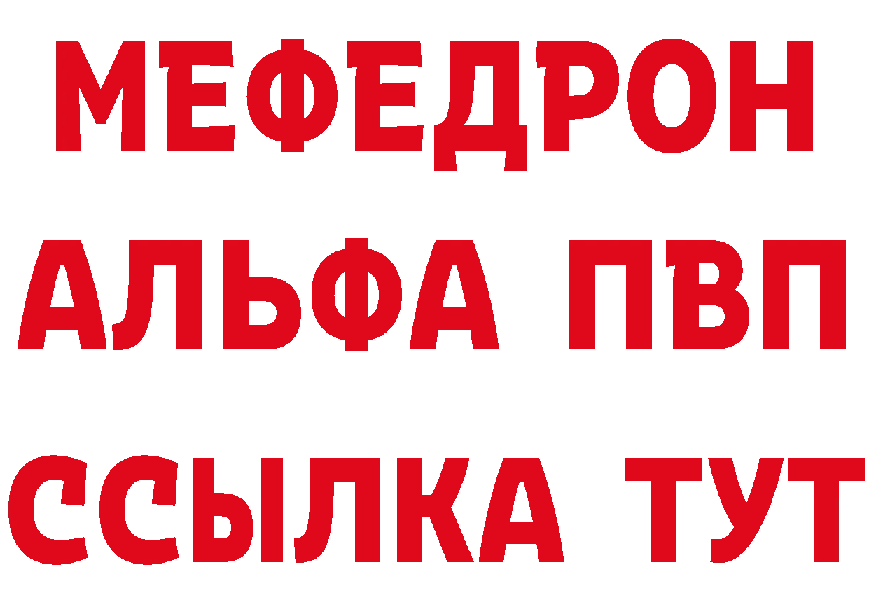 Где продают наркотики? это клад Электроугли