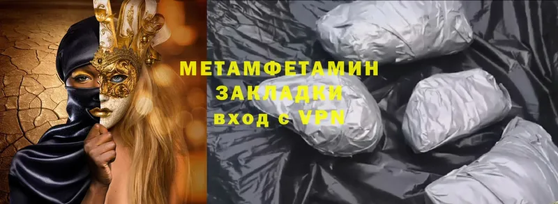 shop какой сайт  Электроугли  МЕТАМФЕТАМИН Methamphetamine  купить  сайты 